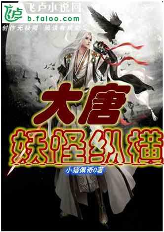 救援大嘴鸟