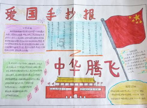 避难所逃生